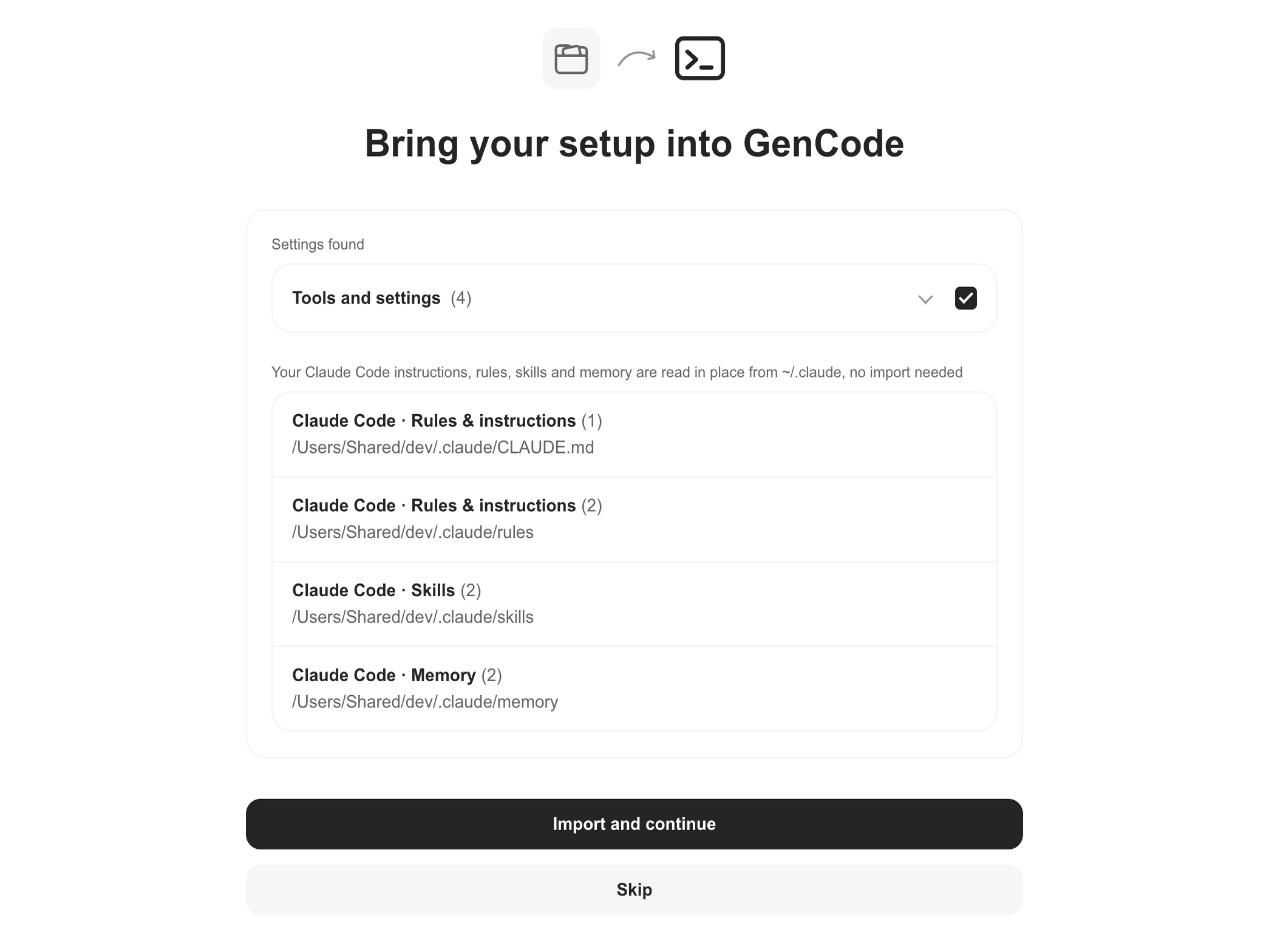 Import setup screen bringing Cursor and Claude Code configuration into GenCode